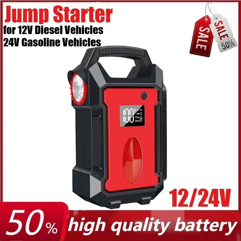 12/24V 17500mAh Car Jump Starter Intelligent Digital Display Portable Power Bank for 12V Diesel Vehicles、24V Fuel Vehicle