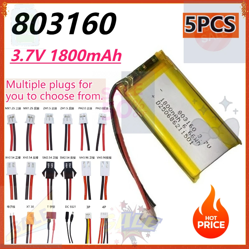 5 PCS 1800mAh 3.7V Lipo Polymer Lithium Rechargeable Battery 803160 for GPS DVD Power Bank Tablet PC PAD Recorder Speaker Camera