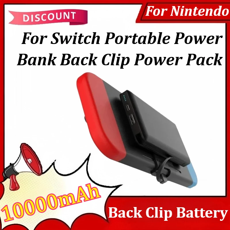 10000mAh For Nintendo Switch Portable Power Bank Back Clip Power Pack USB TypeC External Fast Charging Battery Case