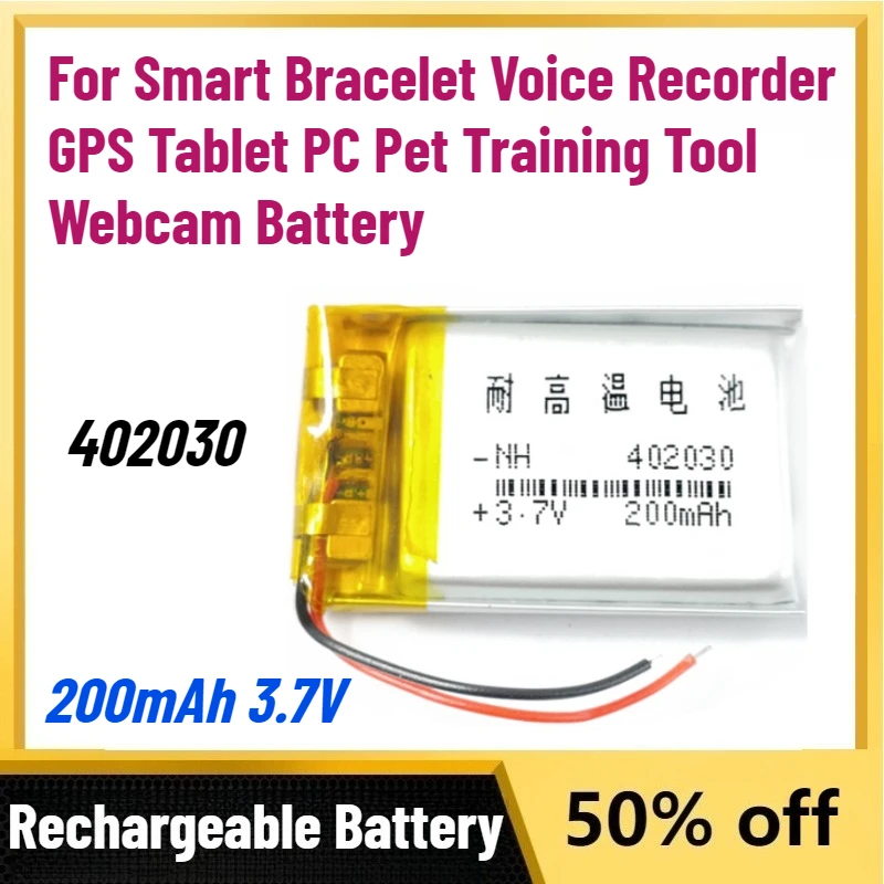 New 402030 200mAh 3.7V Lithium Polymer Battery for Smart Bracelet Voice Recorder GPS Tablet PC Pet Training Tool Webcam Battery