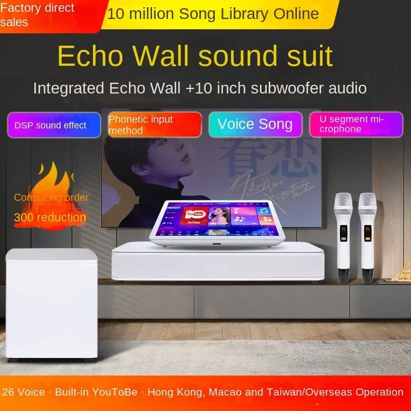 All-In-One Home Theater KTV Audio Machine With RGB LED Lighting Amplifier Bluetooth Subwoofer Battery Operated Echo Wall Speaker