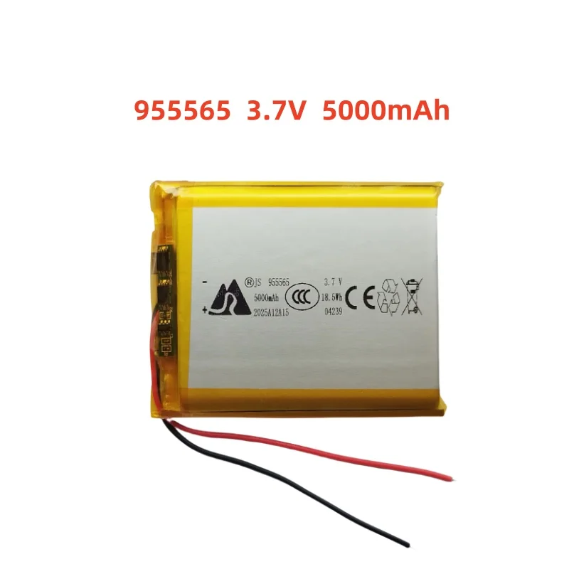 955565 Lithium Polymer Battery 3.7V 5000mAh Rechargeable lipo Batteries for Mobile Power GPS Locator Camera Tablet PC DVD