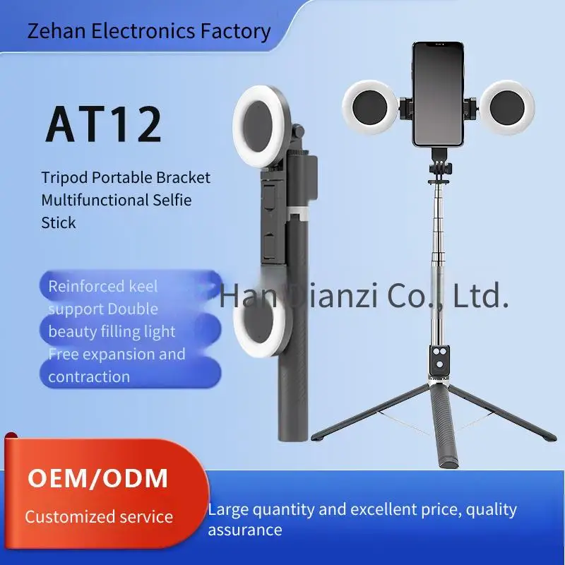 Bluetooth Remote Control Live Tripod Mobile Phone Stand Travel Portable Self-timer Stick Self-timer