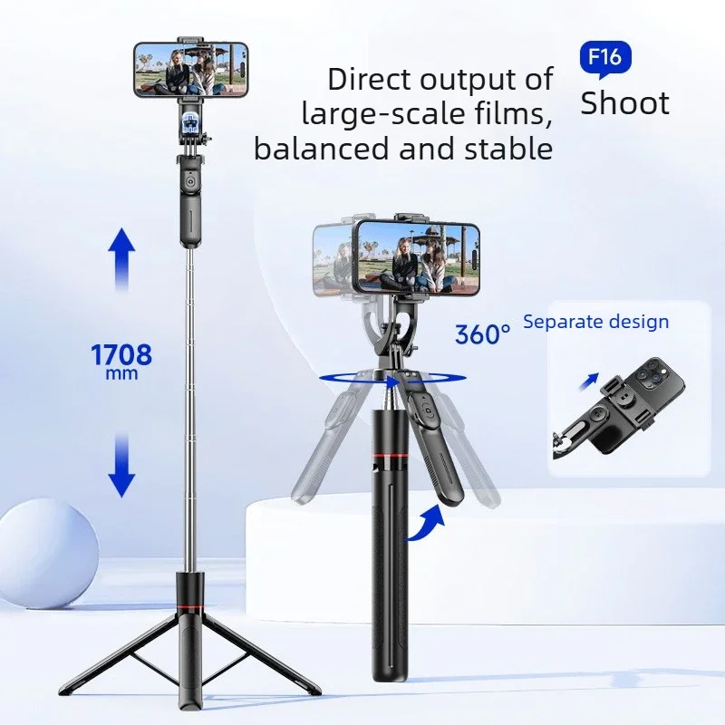 F16 selfie stick, anti shake, retractable tripod, portable travel Bluetooth shooting tool, live streaming phone holder