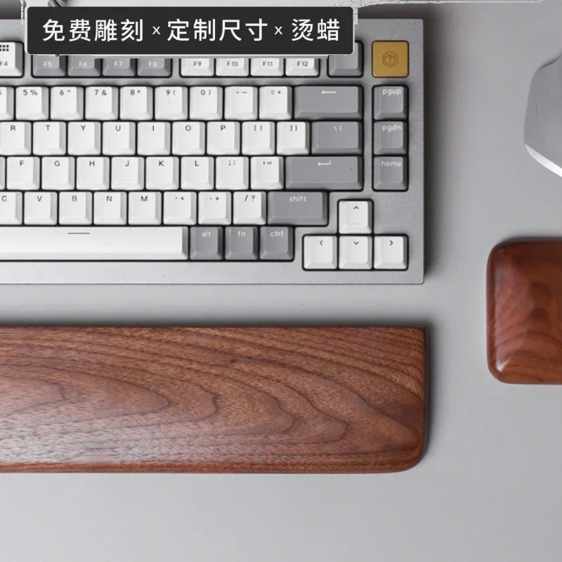 Premium Black Walnut Customized Wrist Rest Ergonomic Office PC Mouse Palm Rest Provide Various Sizes for Mechanical Keyboards