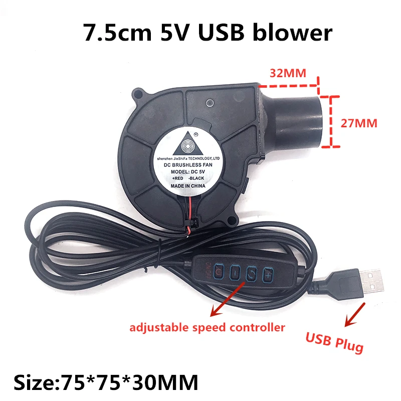 New 5V 75mm 75*30mm turbo blower with air duct USB plug with speed controller cooling fan