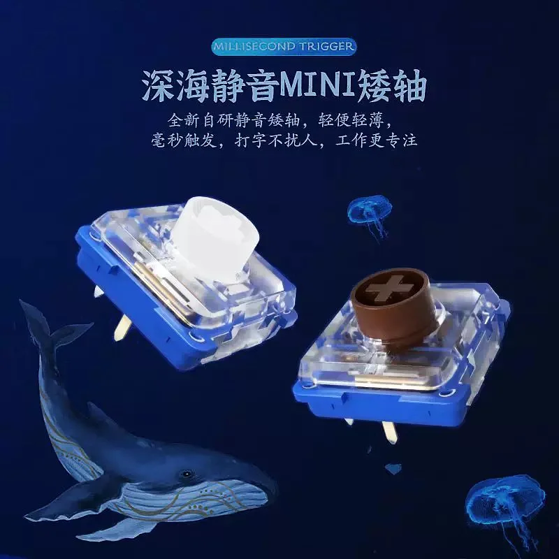 Kailh 1353 Deep Sea Mini Switch Island Whale Hitbox Switches Linear Tactile Silent Low Profile Mechanical Keyboard Gaming 1350