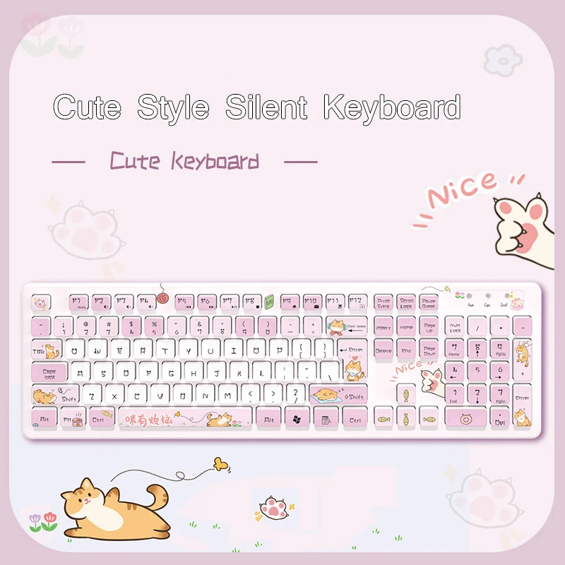 Portable Lightness Painted Cute Ultra Slim Silent Ergonomics 2.4G Wireless And Wired Keyboard Female Office laptop For Girl Gift