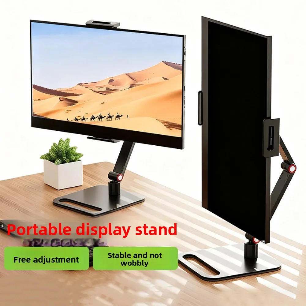 Sturdy Adjustable Height Portable Monitor Holder Foldable Punch-Free Screen Holder Universal Alloy Monitor Bracket Office