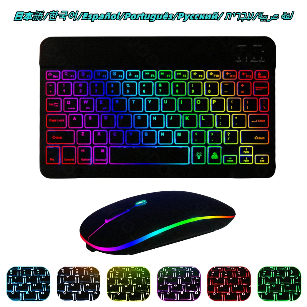 Rechargeable Bluetooth Wireless Rainbow Backlit Keyboard For iPad Phone Tablet Russian Spanish Layout For IOS Android Windows