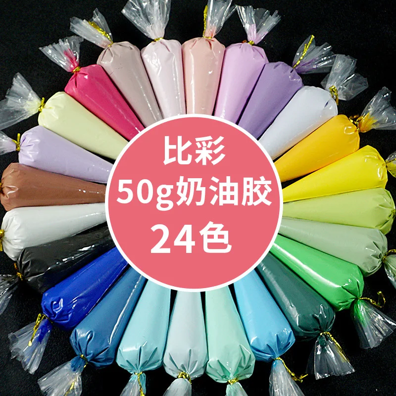 Best 50ML/ g antifreeze bag emulating cream glue mobile phone case Beauty DIY hand-made material bag accessories delivery mouth