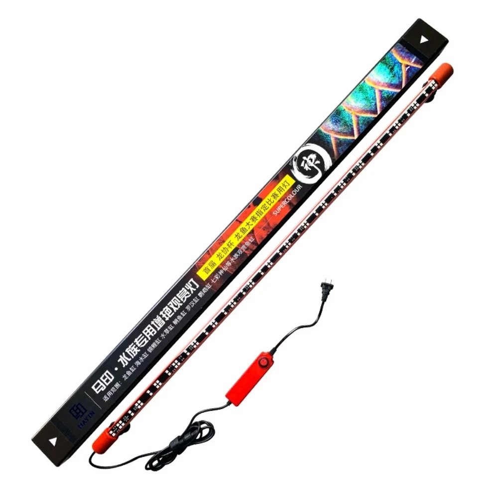 Red Arowana Lamp Special Glass Brightened Color IP65 Diving Light 26/36/52/72/92CM Aquarium Household LED Lighting 5/6/15/18/20W