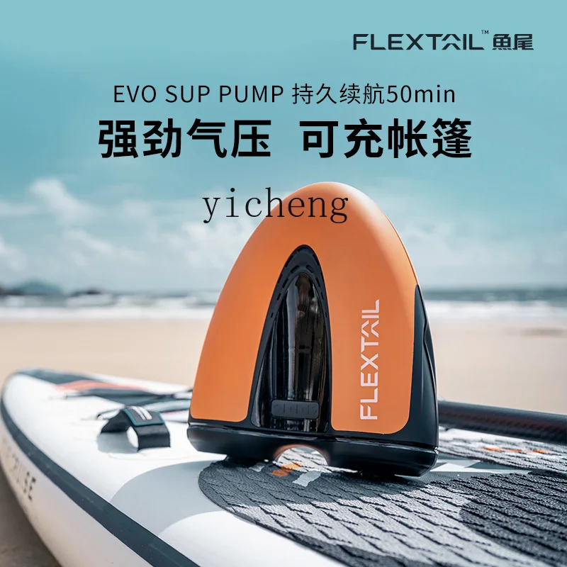 ZYA fishtail paddle board outdoor camping tent air pump portable electric air pump home decoration accessories