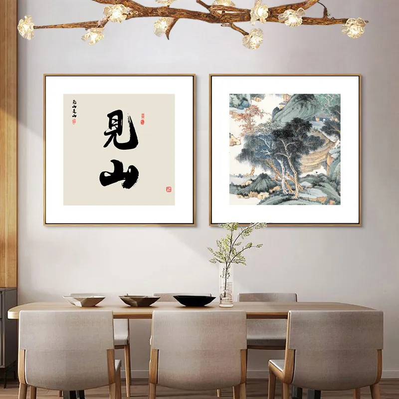 Chinese Calligraphy Canvas Poster Zen Landscape Painting New Chinese Style Leisure Ink Wash Tea Room Office Home Wall Decor