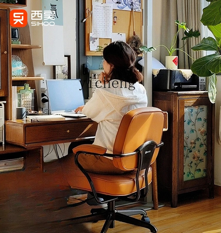 ZYA leather computer chair cowhide home ergonomic desk chair bedroom office chair home decor