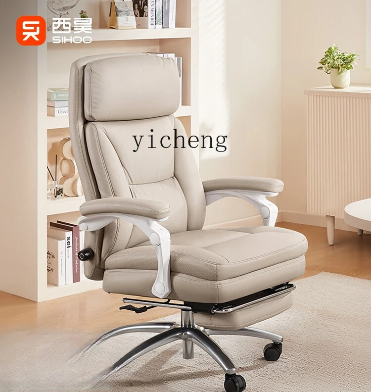 ZYA leather boss comfortable ergonomic chair reclining computer home office sofa chair decoration