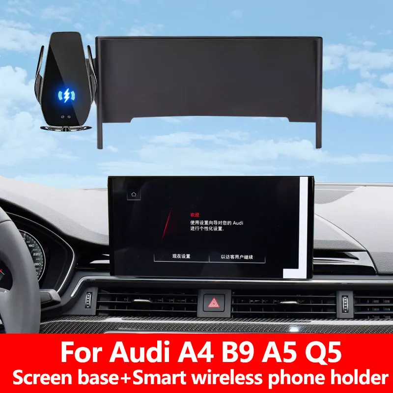 Car Mobile Phone Holder For Audi A4 B9 A5 Q5 Special Bracket Of Screen GPS Stable Phone Holder Suitable All Smartphone holder