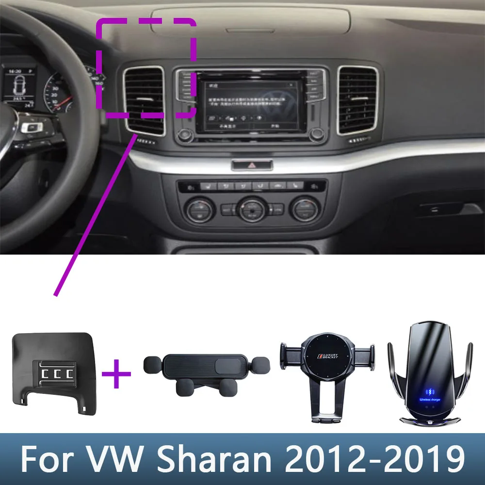 For Volkswagen VW Sharan 2012 2013 2014-2019 Car Phone Holder Special Fixed Bracket Base Wireless Charging Interior Accessories