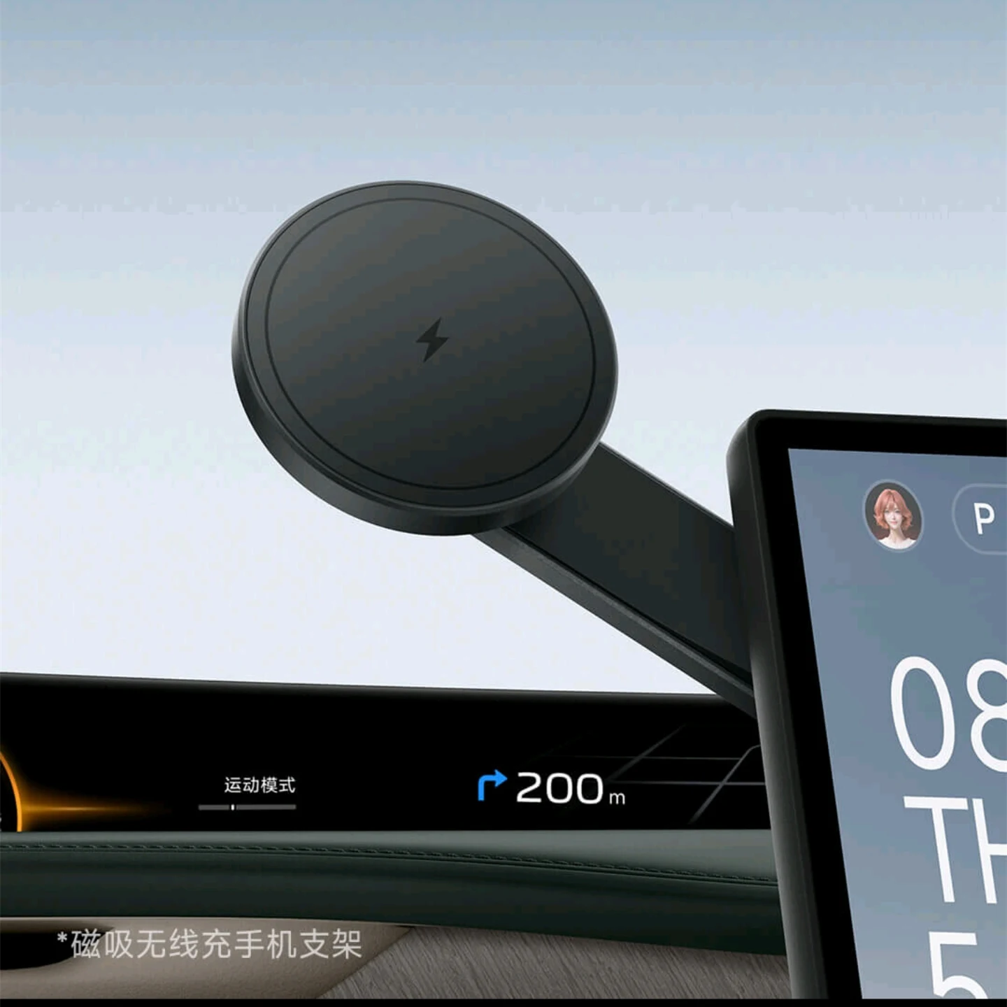 Car Wireless Charging Magnetic Phone Holder for Xiaomi Su7 YU7 XIAOMI SU7 SU YU 7 Su 7 Yu7 YU7 Car Expand Magnetic Phone Mount
