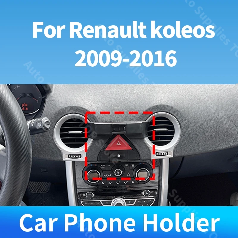 Car Phone Holder Special Fixed Bracket Wireless Charger Gravity For Renault koleos 2009-2016 For Car Auto Interior Accessories