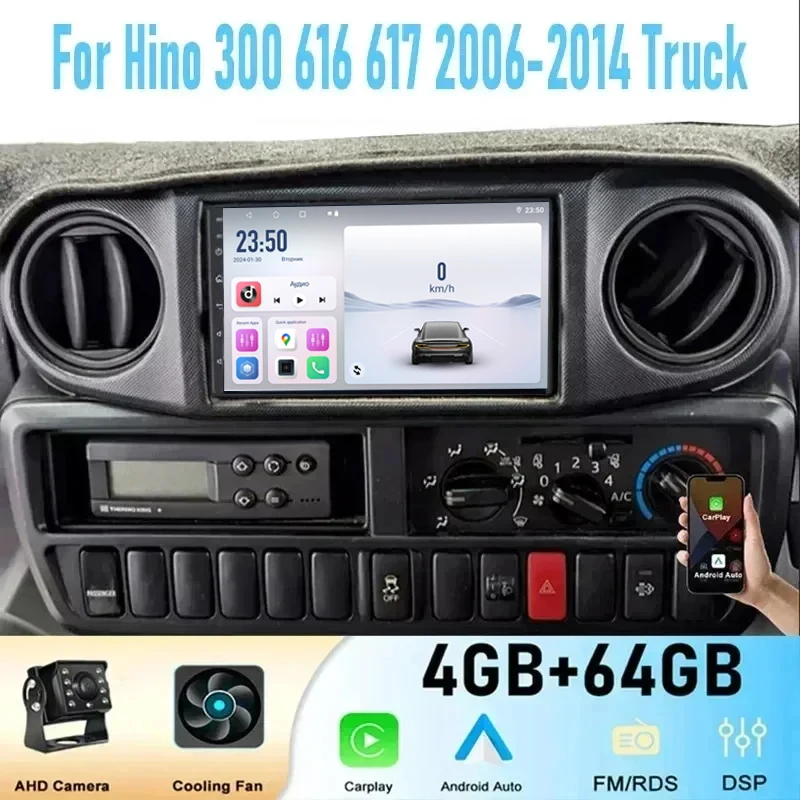 7'' For 24V Truck Hino 300 616 617 2006-2014 GPS Car Radio Wireless Apple Carplay  Android 15 Multimedia Player Stereo Navi WIFI