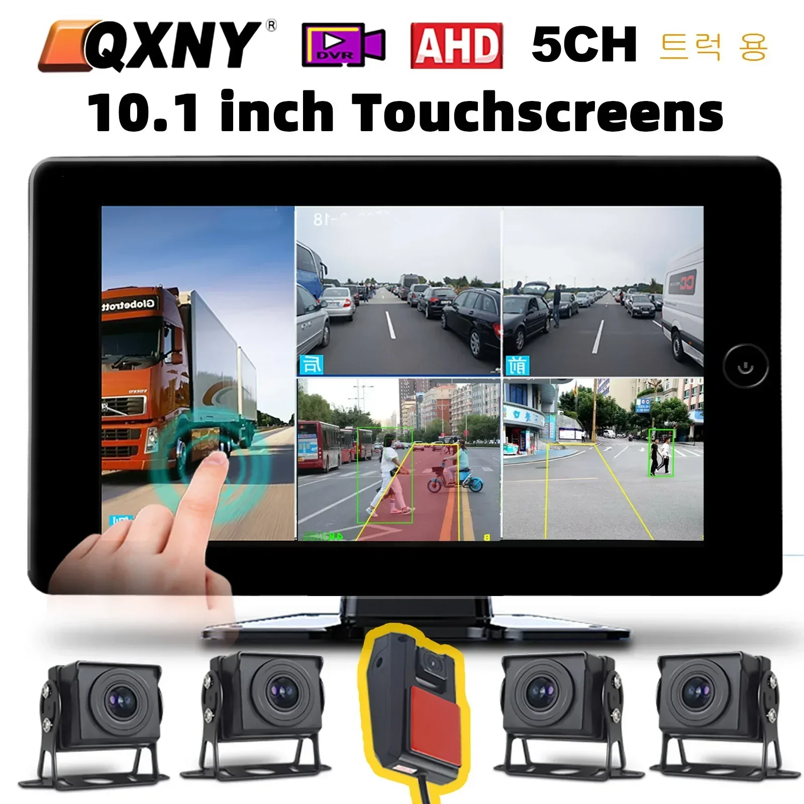 10.1" Monitor 5 Channels Recorder Black Box Touch Screen Rear View Backup Camera AHD DVR Bsd Alarm For Truck Bus Van Car Lorry