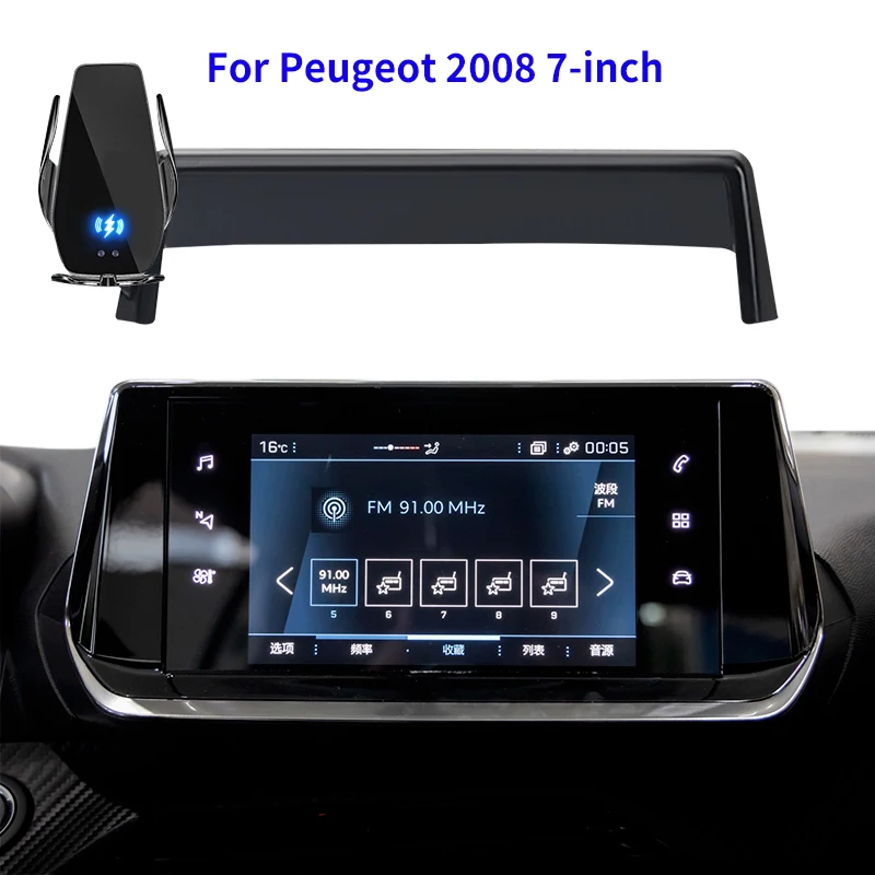 For Peugeot 2008 Car Mobile Phone Holder 7inch Multimedia Screen Fixed Base Gravity Clamping Navigation Phone Bracket
