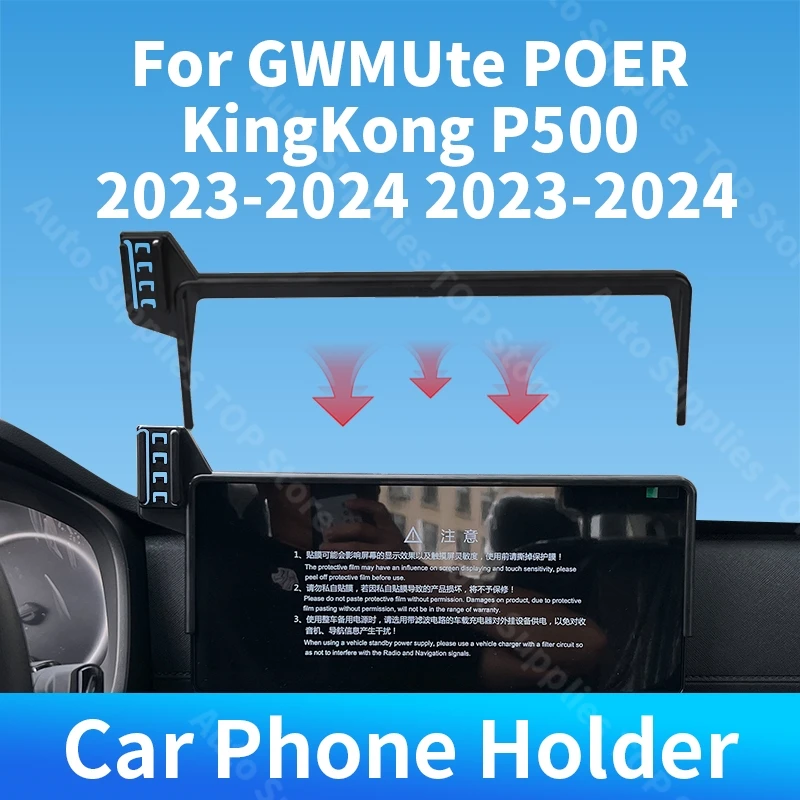 Phone Holder For Car Screen Universal Gravity For GWM Ute POER KingKong P500 2023-2024  For Car Auto Interior Accessories
