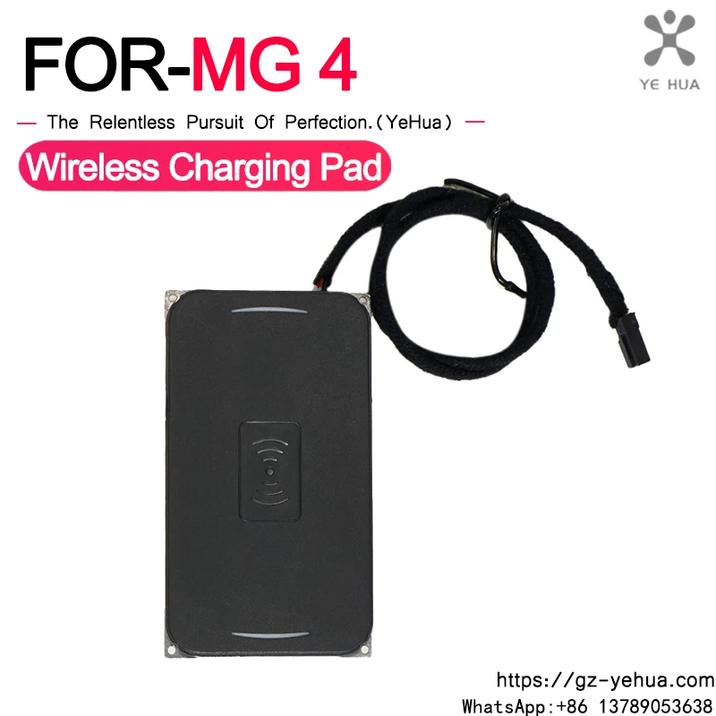 For MG4 EV 2023 MG4 MULAN Wireless charging panel modification for car mounted mobile phone wireless charger