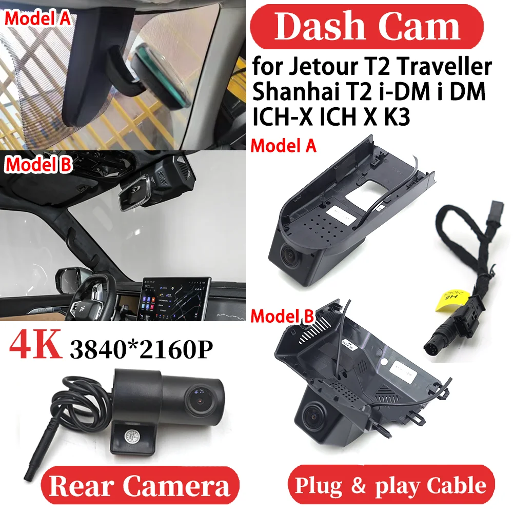 for Jetour T2 Traveller Shanhai T2 i-DM i DM ICH-X ICH X K3 UHD Car 4K Video Recorder DVR Dash Cam Dashboard Camera Night Vision