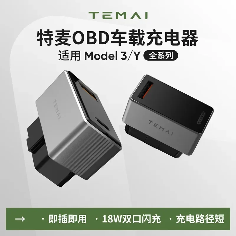 TEMAI Car OBD Port Charger for Tesla Model 3/Y/YL, Dual USB Port Mobile Phone Fast Charger,Vehicle Charging Conversion Accessory