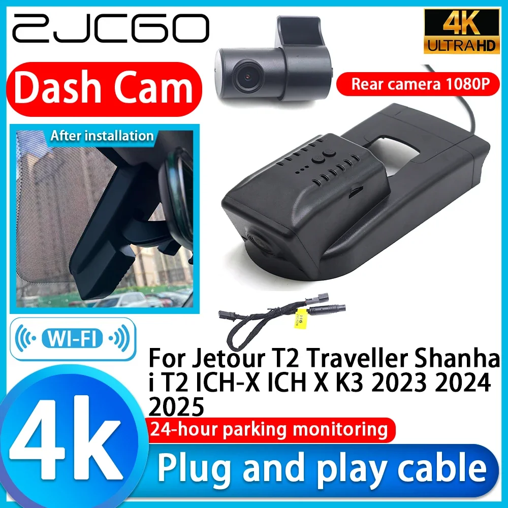 for Jetour T2 Traveller Shanhai T2 ICH-X ICH X K3 2023 2024 2025 Video Recorder 4K UHD Plug and Play Car DVR Dash Cam Camera