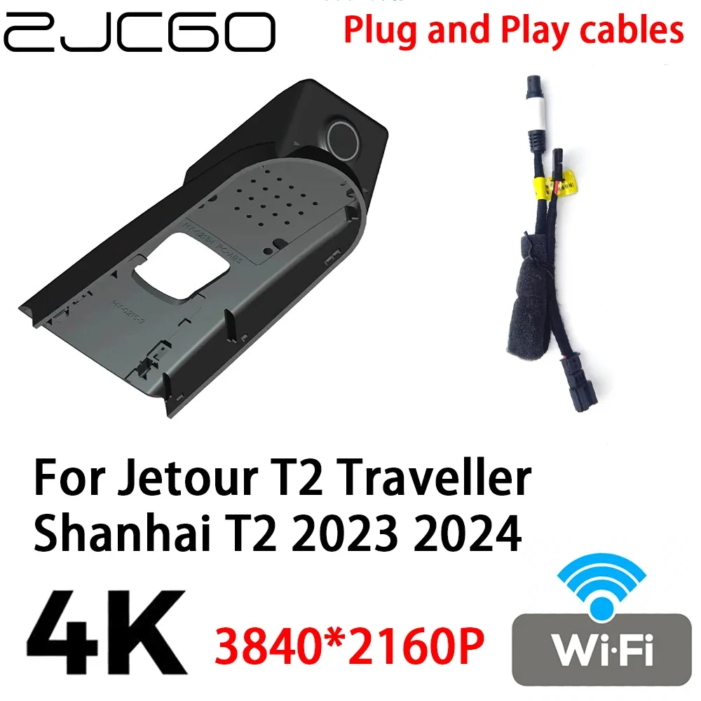 ZJCGO 4K 2160P Car DVR Dash Cam Video Recorder Plug and Play for Jetour T2 Traveller Shanhai T2 2023 2024
