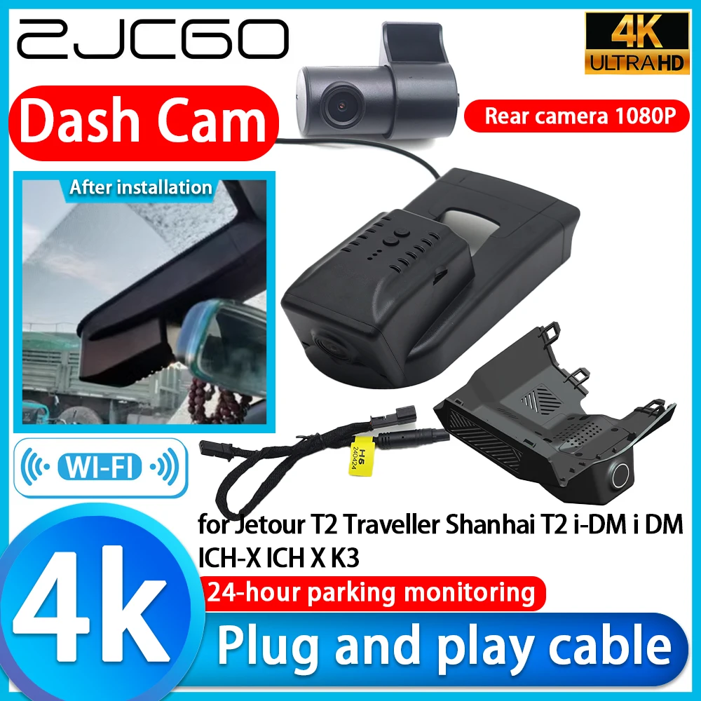 for Jetour T2 Traveller Shanhai T2 i-DM i DM ICH-X ICH X K3 Wifi 4K DVR Dash Cam Camera Lens Video Recorder Parking Monitor