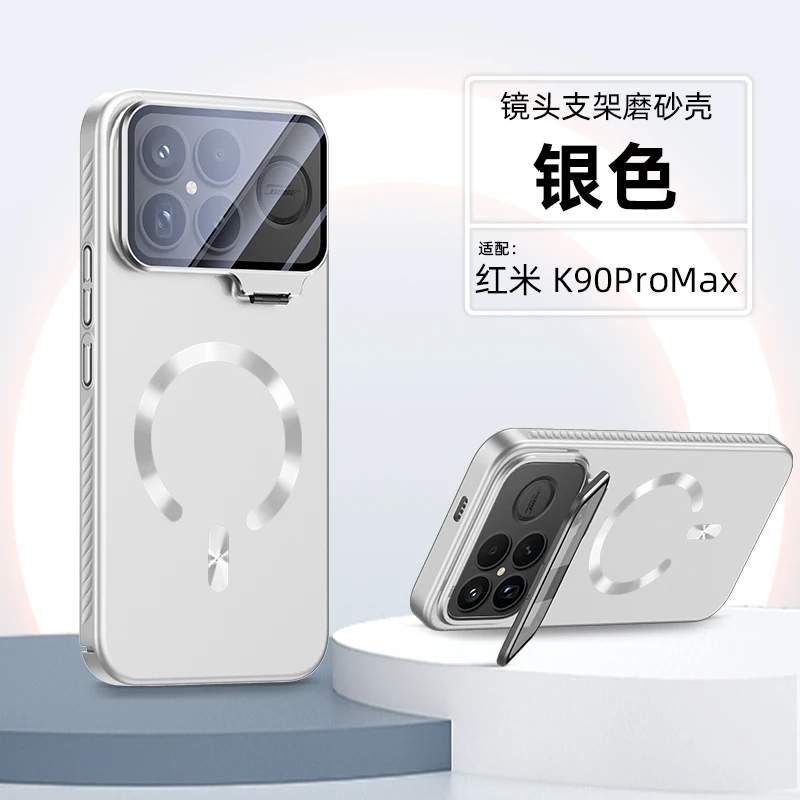 Magnetic Case For Xiaomi Mi Poco F8 Ultra Fold Invisible Holder Camera Protection for Wireless Charging Shockproof Cover