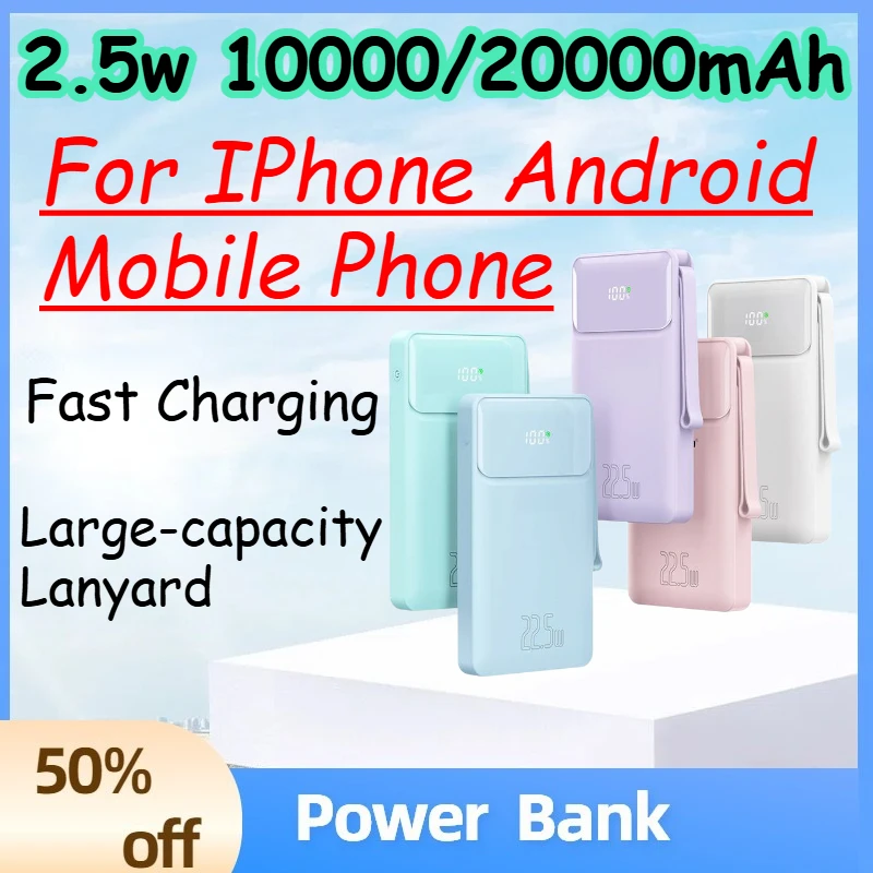 2.5w 10000/20000mAh Fast Charging Power Bank for IPhone Android Mobile Phone Large-capacity Lanyard PowerBank