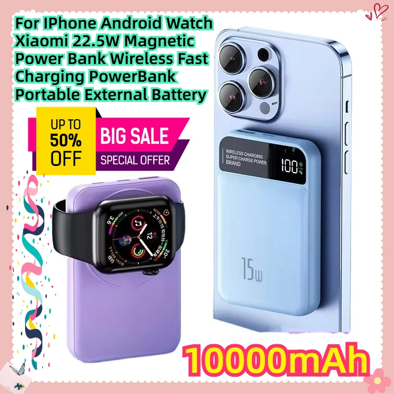 For IPhone Android Watch Xiaomi 10000mAh 22.5W Magnetic Power Bank Wireless Fast Charging PowerBank Portable External Battery