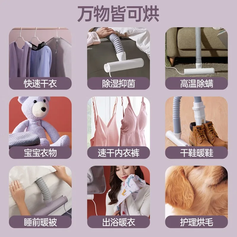 Travel portable dryer household small dormitory travel clothes shoes mini folding new dryer