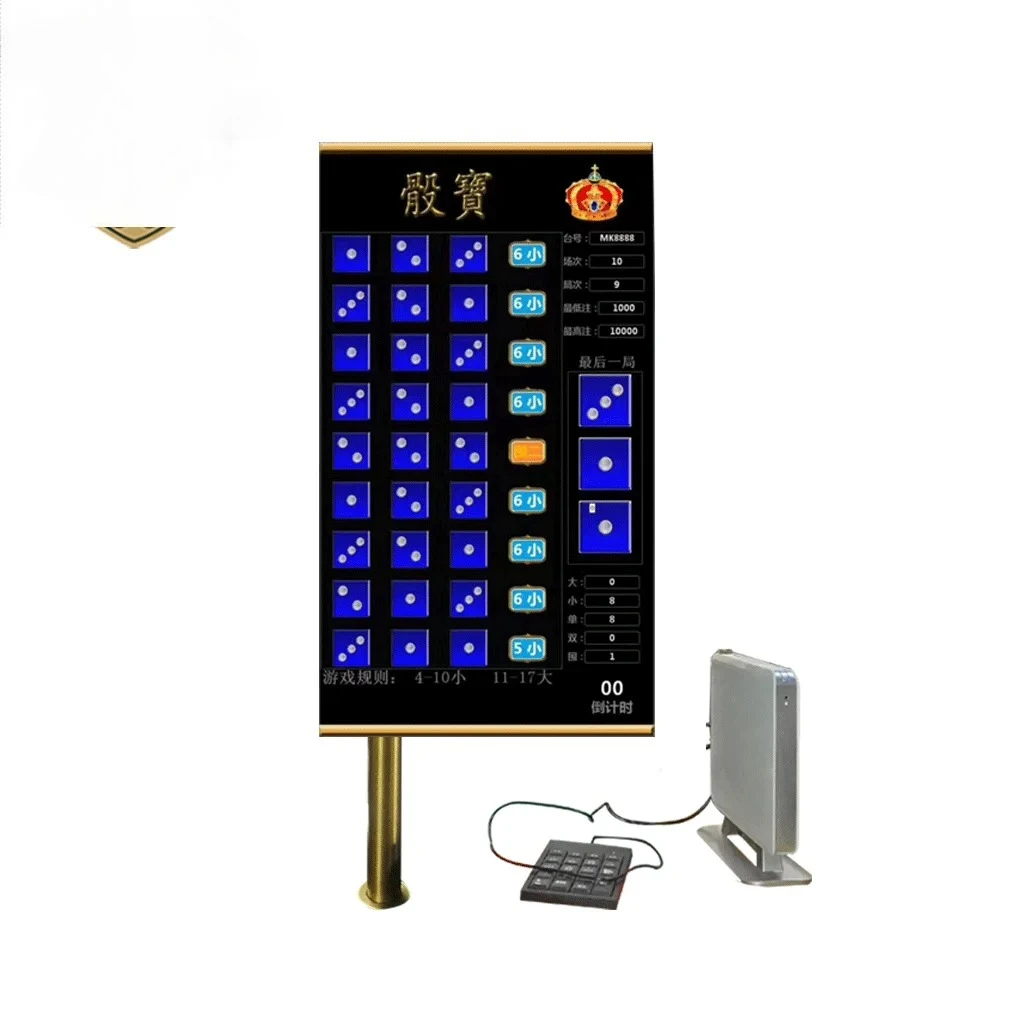 Casino Road Software Baccarat System Mini PC with Keyboard and Mouse