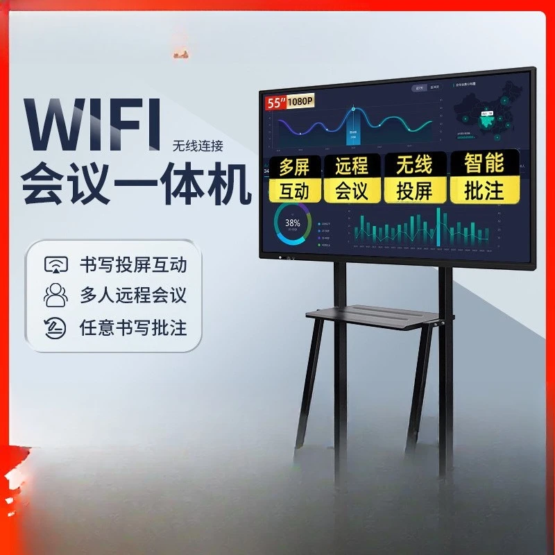 Smart Conference Tablet All-in-One TV Electronic Whiteboard Touch Blackboard Teaching and Training Office Touch Display