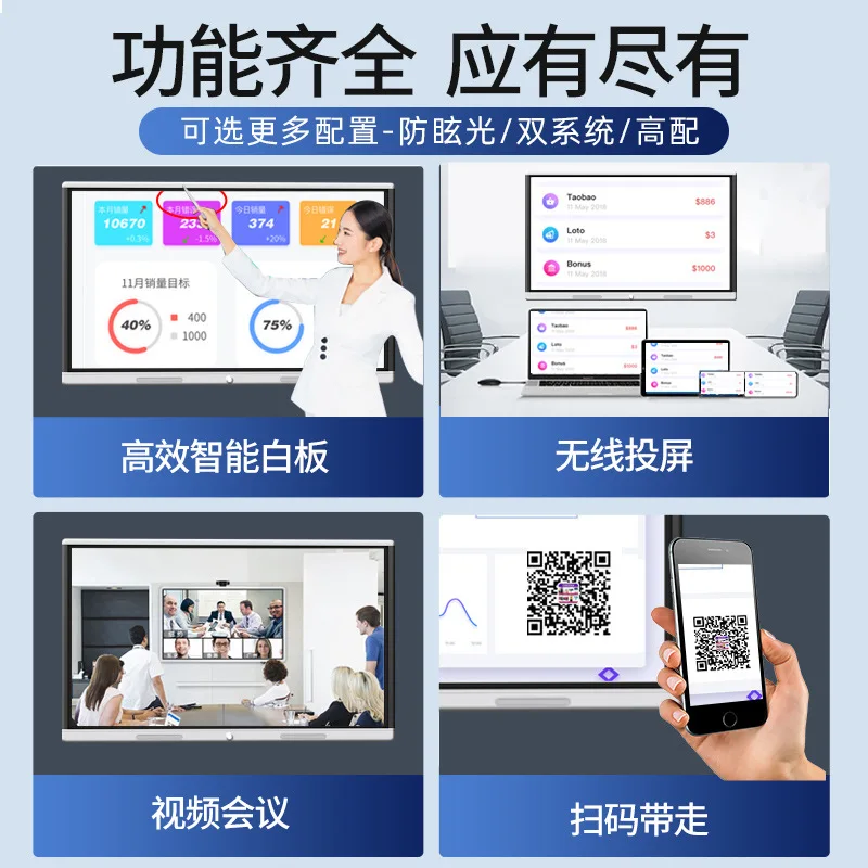 Smart Conference Tablet All-in-One TV Electronic Whiteboard Touch Blackboard Teaching and Training Office Touch Display