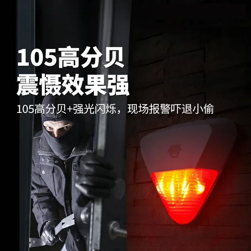 Outdoor waterproof wireless speaker, anti-theft alarm, adjustable high decibel sound factory direct sales