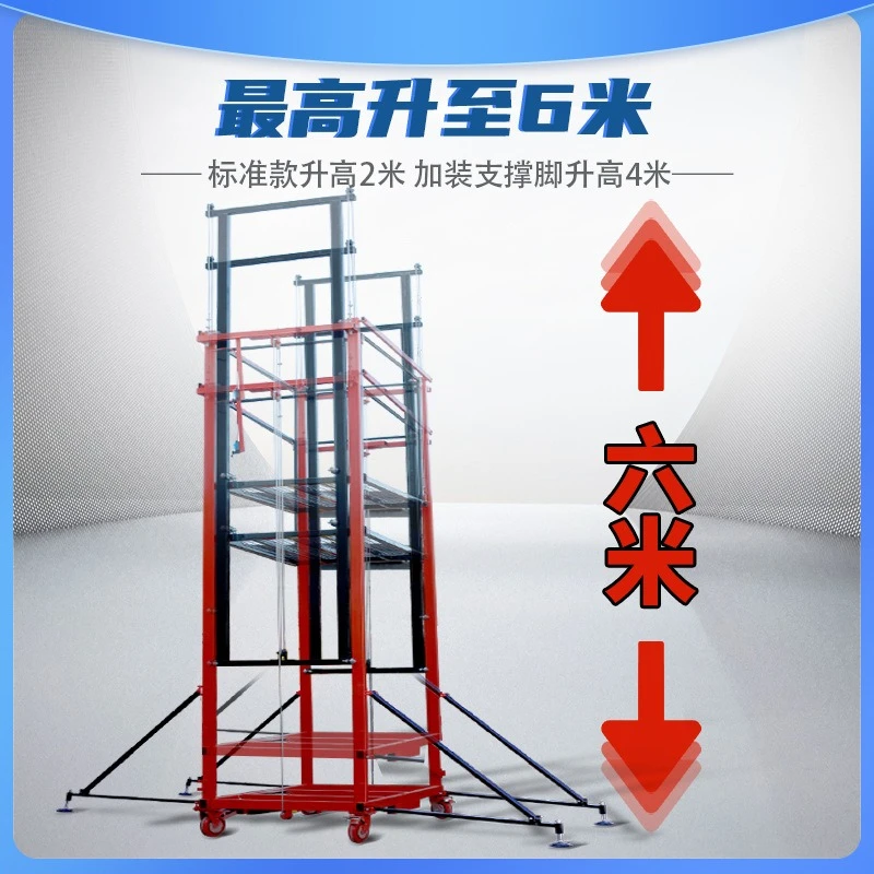 Electric mobile lifting platform automatic remote control folding hoist indoor and outdoor decoration