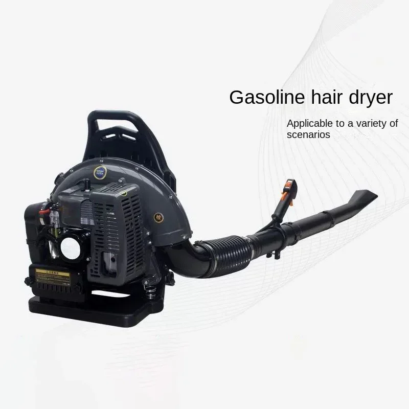 EB650  Snow Blower 2-Stroke 1E48FP Engine 63.3cc Portable Backpack Leaf Blower Garden Power Tool