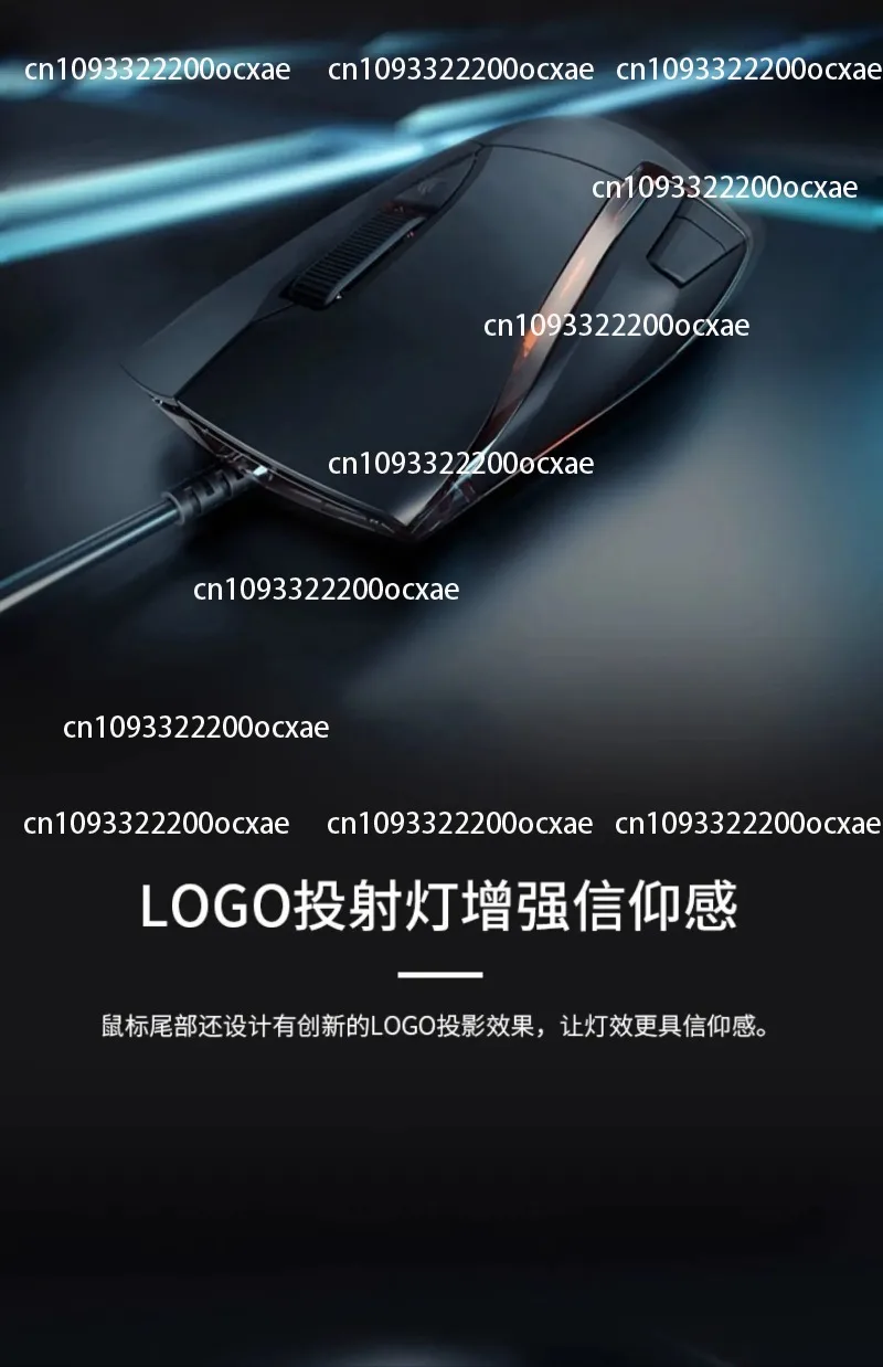 MC 3.1 E-sports game office wired mouse macro RGB backlight photoelectric 1Khz