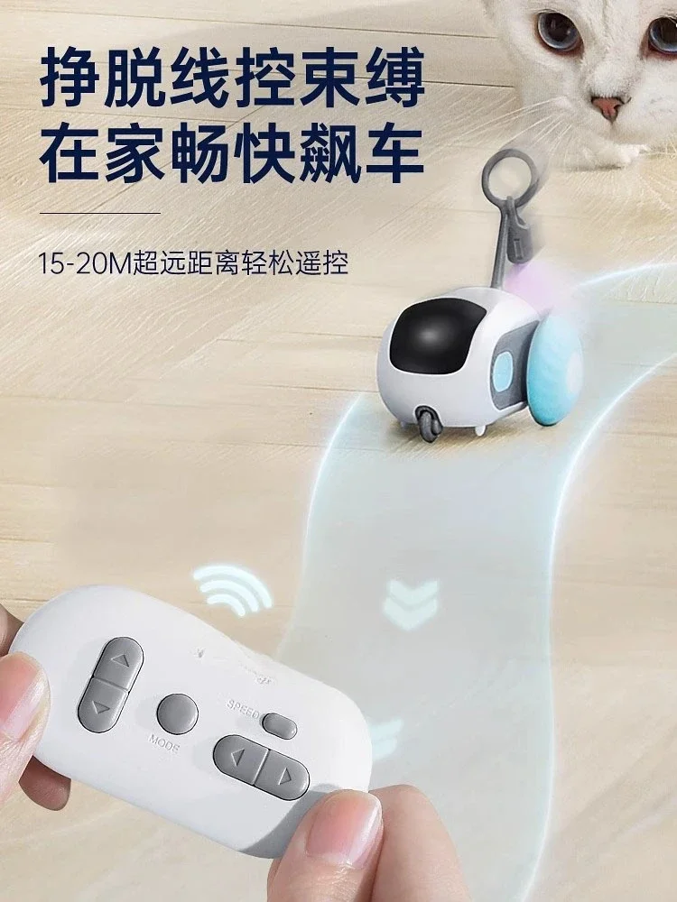 Cat Smart Running Sports Car 2.0 Remote Control Electric Self-Hi to relieve boredom Little mouse teasing stick cat