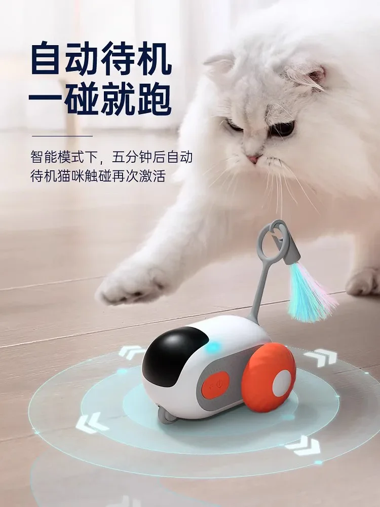Cat Smart Running Sports Car 2.0 Remote Control Electric Self-Hi to relieve boredom Little mouse teasing stick cat