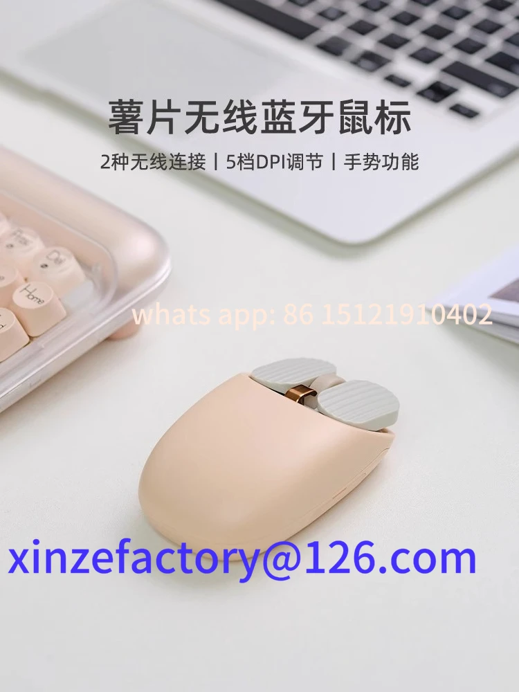 Customizable Wireless Bluetooth Mouse Girls High Value Apple Laptop Tablet Office Charging