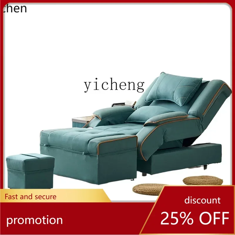 ZMLwhole steel frame electric foot bath sofa foot washing sofa Karaoke foot massage sofa recliner home decoration accessories