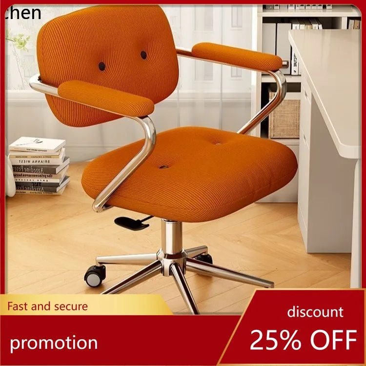 CZ Computer Chair for Home Study Office Bedroom Makeup Simple Adjustable Ergonomic Computer Chair